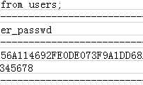 MySQL学习1---增删改查