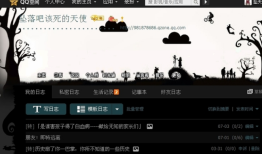qq空间相册密码怎么破解,qq空间强制破解