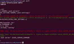 Ubuntu 16.04编译Android 7.1.2