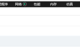 create-react-app兼容ie9配置