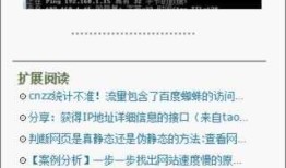 自适应网站设计对百度友好的关键：添加applicable-device标签(转)