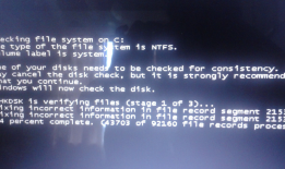 Windows 9无法正常开机进入桌面解决方法