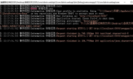 .Net Core项目中整合Serilog