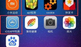 把H5打包成IOS APP其实可以很简单！签名？越狱？都不需要！