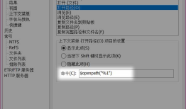[Windows10]记一次修复注册表相关血案：该文件没有与之关联的应用来执行该操作。请安装应用，若已经安装应用，请在“默认应用设置”页面中创建关联。