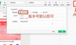 微信小程序怎么做淘宝客优惠券商城手把手教你完成从申请到上线