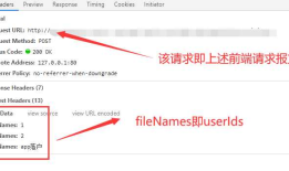 axios SpringMvc String[] 字符串数组传递