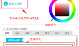 微信编辑器