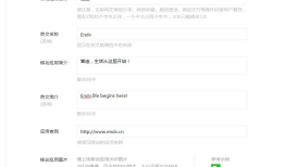 安卓第三方登录之微信登录（图文详解）