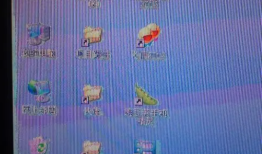 电脑显示器颜色失真如何修复？