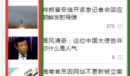 精通移动端布局 - 实践篇 -