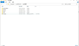 记一次Android apk反编译过程