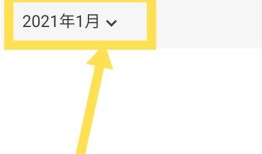 微信豆在哪查看 微信豆查看方法【详细介绍】
