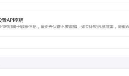 Net MVC微信扫码支付