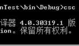 基于AppDomain的"插件式"开发