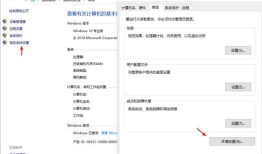 Win10下JDK环境变量的设置