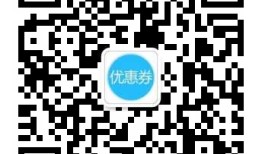 做了一个淘宝内部优惠券分享平台支持微信公众号以及网站