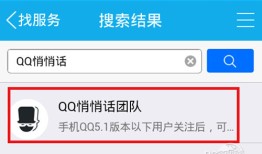 匿名悄悄话在哪里？匿名悄悄话怎么用？