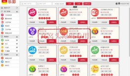 彩38完整修复运营版+H5自适应手机版