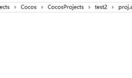 CoCos2dx开发：更换导出的app名称和图标