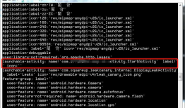 robotframework+appium 创建第一条测试用例（二）