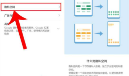 今天才发现！华为手机开启这3大功能，就能轻松隐藏秘密
