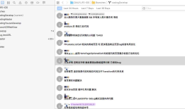 iOS 11 Xcode9开发 新特性学习 (新方法篇)