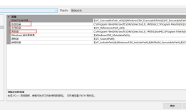 win10 Kinect2 Visualstudio2015 opencv3环境搭建