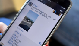 华为朋友圈怎么一键回到顶部