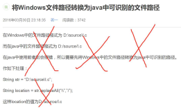 message d:\WEB_APP_QuChongFu\file\五月.xlsx (文件名、目录名或卷标语法不正确。)