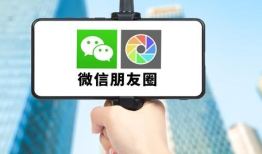 荣耀手机朋友圈只发文字不发图片教程