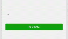 【小程序】微信小程序实现各种特效实例