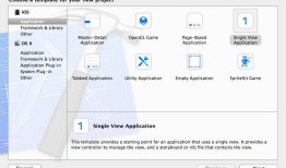 从零開始学习iOS开发1：认识xcode
