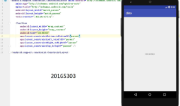 20165303 魏煜第四次实验 Android开发