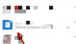 如何将微信网页内容设置为浮窗 将微信网页内容设置为浮窗方法【详解】