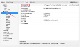 VS2017 C++操作mysql数据库