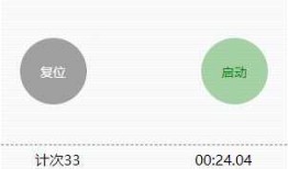 一个IOS系统定时APP，功能与系统定时器一致