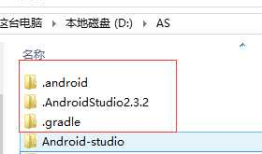 android studio 3.1.4下载安装配置（附旧版本下载地址）