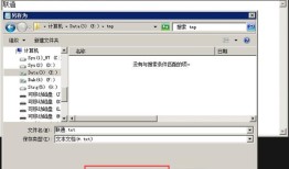 刨根究底字符编码之十六——Windows记事本的诡异怪事：微软为什么跟联通有仇？（没有BOM，所以被误判为UTF8。“联通”两个汉字的GB内码，其第一第二个字节的起始部分分别是“110”和“10”，，第三第四个字节也分别是“110”和“10”）