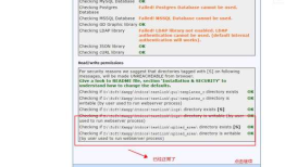 TestLink-Windows安装教程