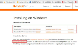 Windows 安装 RabbitMQ