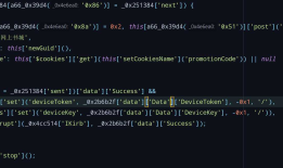 JS反混淆——构造可知DeviceToken、nouce与token