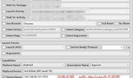 Appium与Appium Desktop的区别