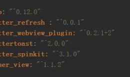 Flutter -------- 新手 WanAndroid 项目练习