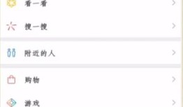 怎么创建微信位置 创建微信位置方法【详细步骤】