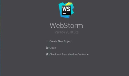 WebStorm 2018.3.2 激活方式（永久）