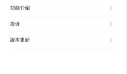 怎么关闭微信个性化广告 微信个性化广告关闭方法【详解】
