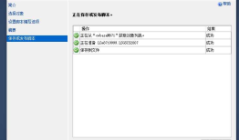 SQLSERVER 导出表数据为insert 语句