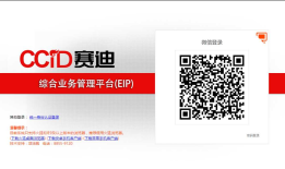 微信扫码登录