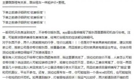 货拉拉抢单系统开发定制APP